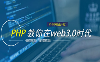 启东 php压缩包,PHP的解压缩函数怎么用？